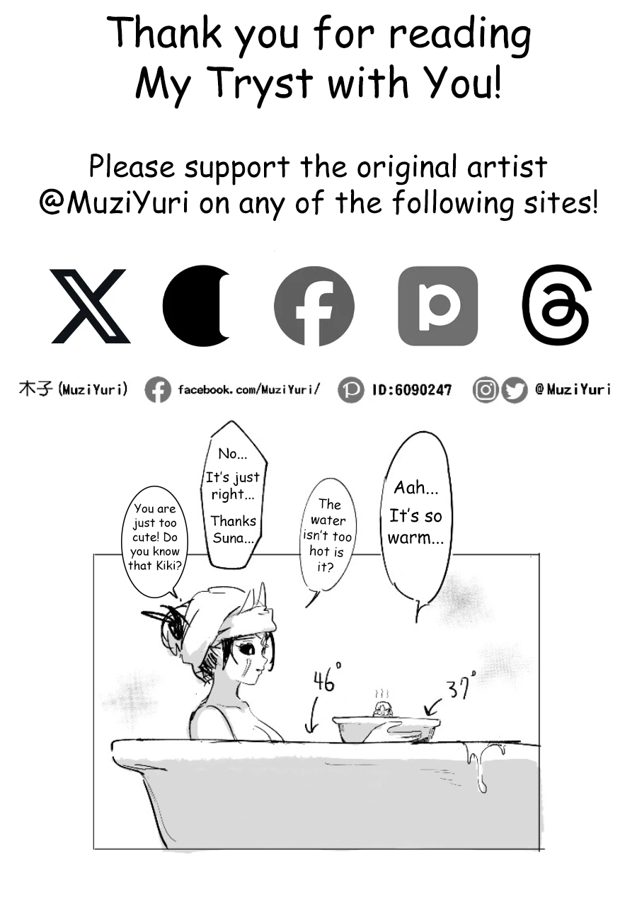 My Tryst with You - Kudamonoichizu - MuziYuri [English] - Page 27