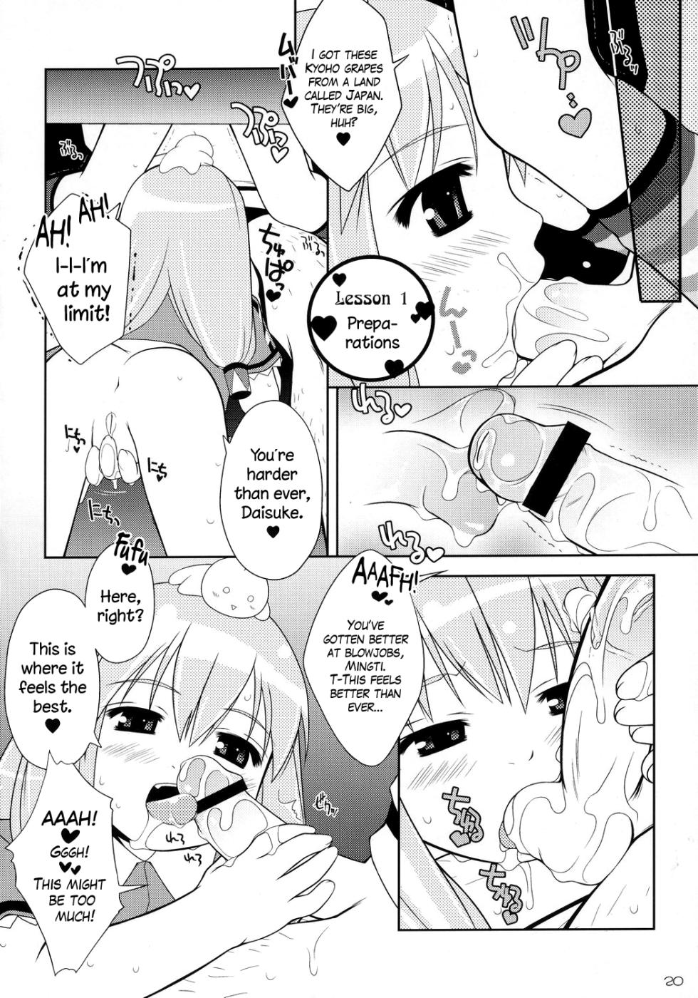 (C70) [Sniff Dogs (Ujiie Moku)] Cat Tail! 3 (Sukatto Golf Pangya, Yoshinaga-san'chi no Gargoyle) [English] [The Blavatsky Project] - Page 19