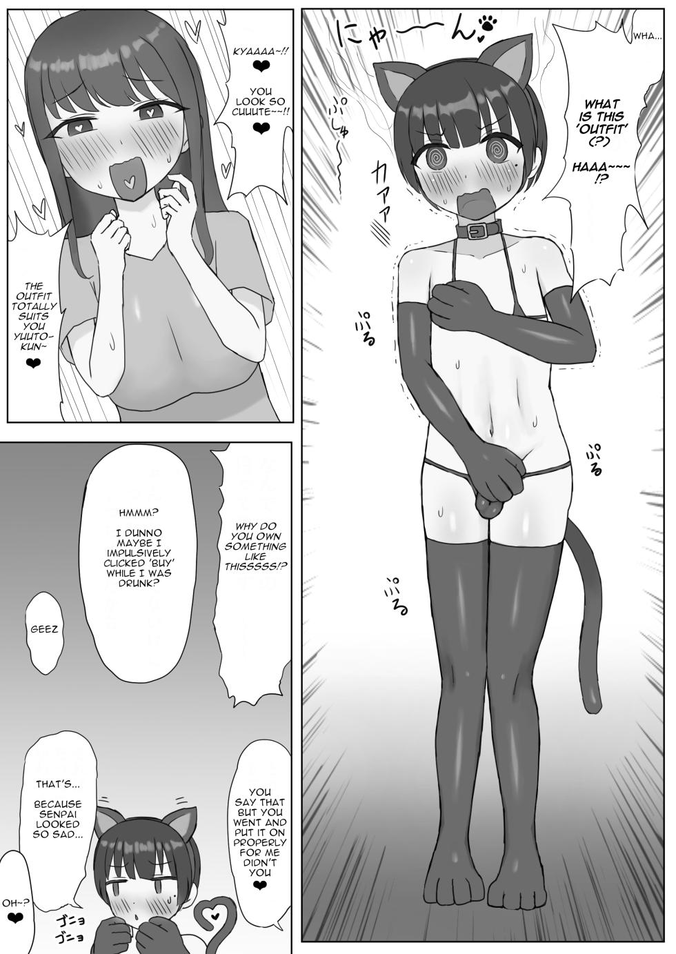 [Kousaten] Futanari Toshiue Kanojo no Pet ken Maso Onaho ni Sarechaimashita... [English] - Page 4