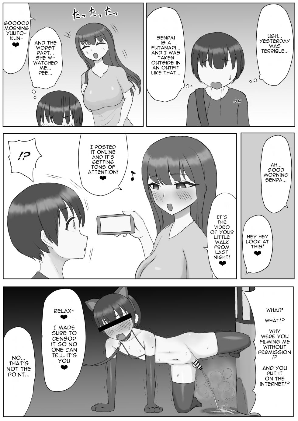 [Kousaten] Futanari Toshiue Kanojo no Pet ken Maso Onaho ni Sarechaimashita... [English] - Page 13