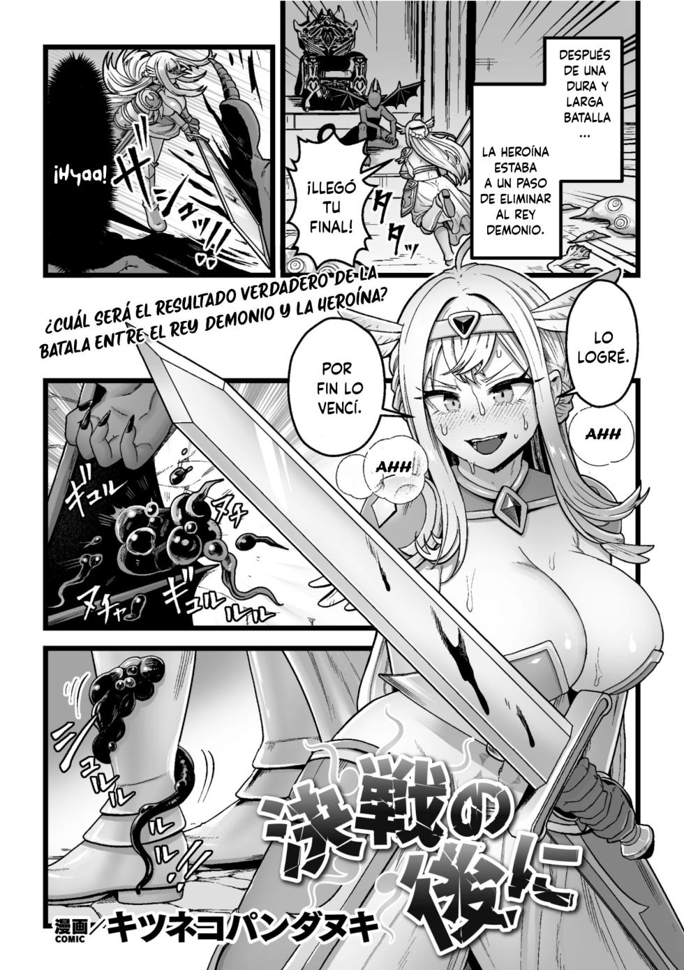 [kitsunekopandanuki (pandanuki)] Kessen no nochi ni [Spanish] - Page 1