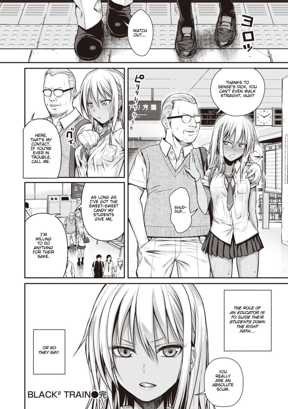 [Shimanto Shisakugata] Prototype Teens [gotbored] [English] - Page 24