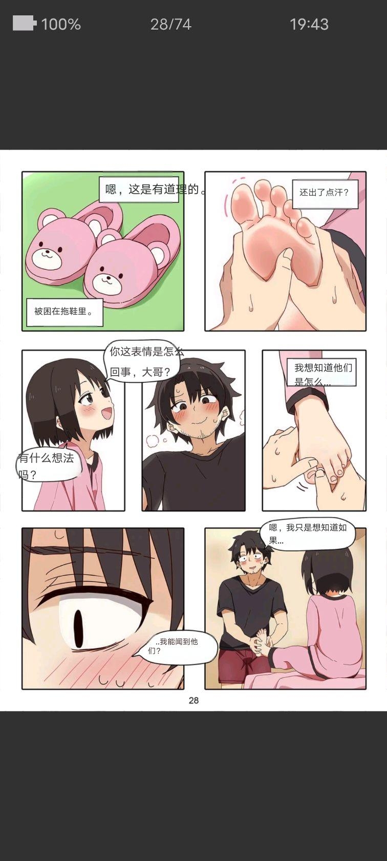 Artist baba loli sister footjob [Chinese] [AI generated] - Page 28