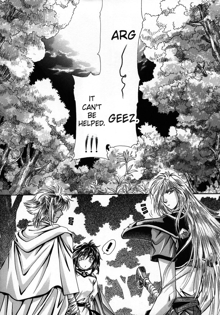 (C56) [Shishinden (Sakura Rinko, Tachibana Mizuki)] Chaotic Heaven (Slayers) - Page 5