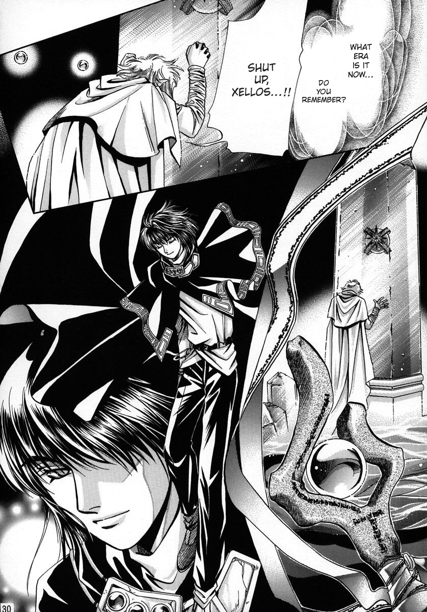 (C56) [Shishinden (Sakura Rinko, Tachibana Mizuki)] Chaotic Heaven (Slayers) - Page 29
