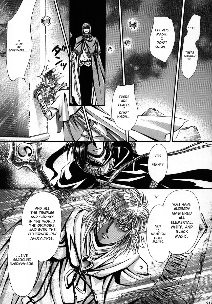 (C56) [Shishinden (Sakura Rinko, Tachibana Mizuki)] Chaotic Heaven (Slayers) - Page 30