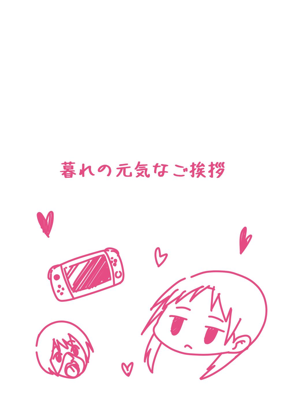 [Kure no Genki na Goaisatsu (Kurebayashi Asami)] Tonari no Furyou Shoujo o Tasuketara Ippai H na Koto Sasete Kureta Hanashi | The Story About How I Helped a Troublemaking Girl Next Door, And She Let me do a Bunch of Naughty Things to Her [English] [NudeSalad] [Digital] - Page 36
