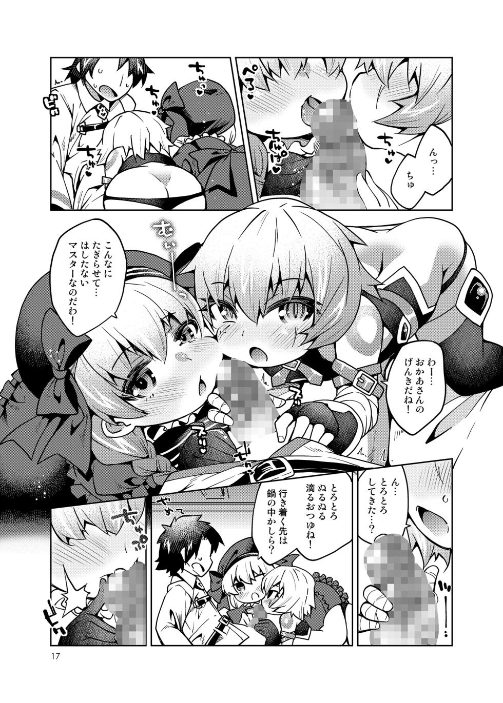 [Toriniku Seikatsu (Kureura Keita)] Kodomo Servant Present! (Fate/Grand Order) [Digital] - Page 18