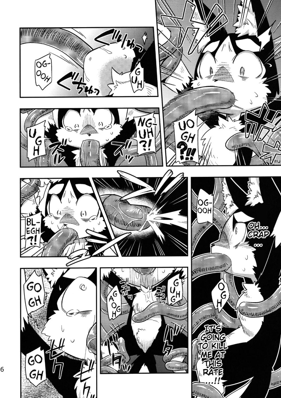 (Kemoket 4) [Harugoya (Harusuke)] Playing with the Wolf | Rouichi Ijiri (Magicalo Magical) [English] [Benjiboyo] - Page 6