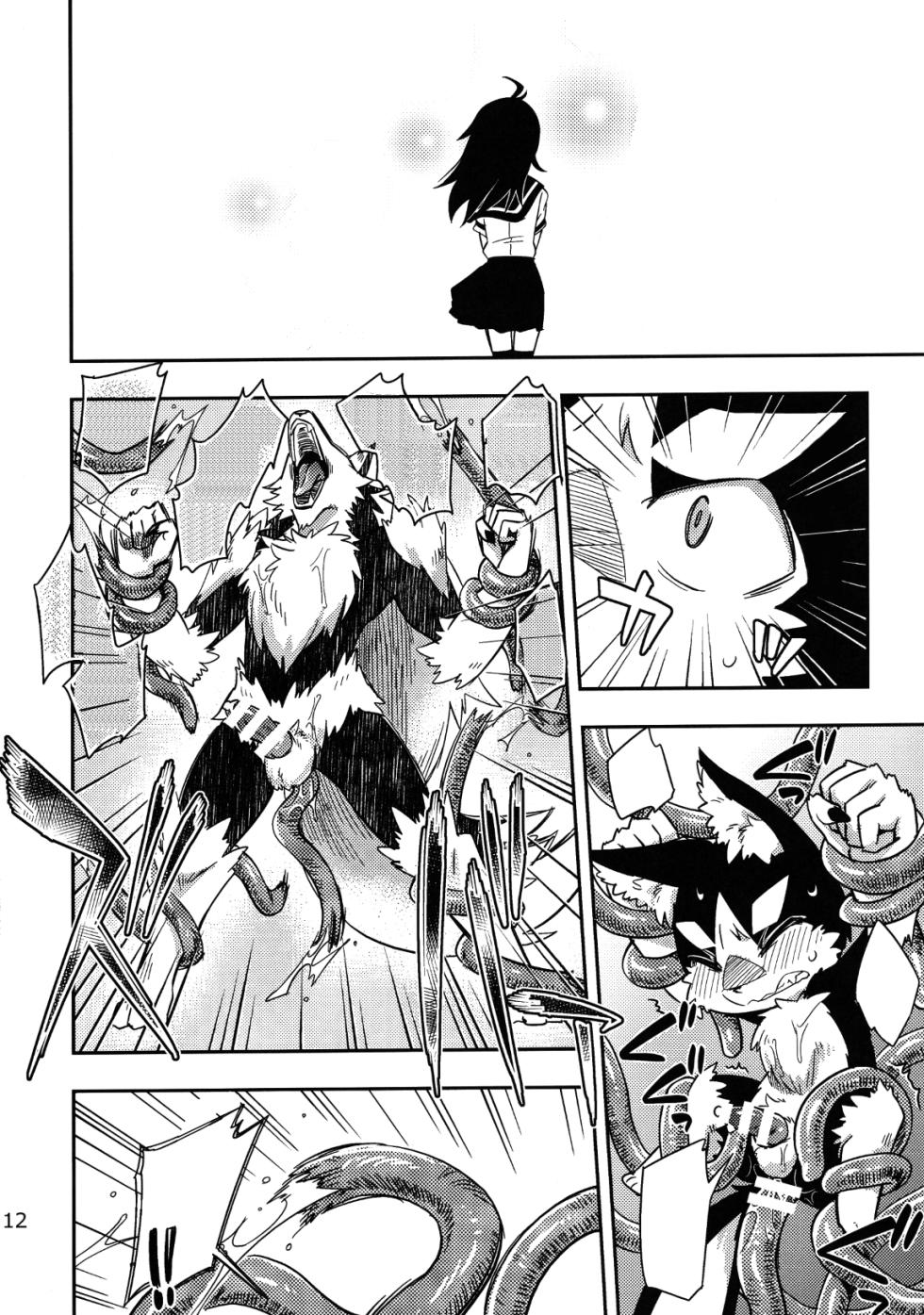 (Kemoket 4) [Harugoya (Harusuke)] Rouichi Ijiri (Magicalo Magical) [Text Cleaned] - Page 13