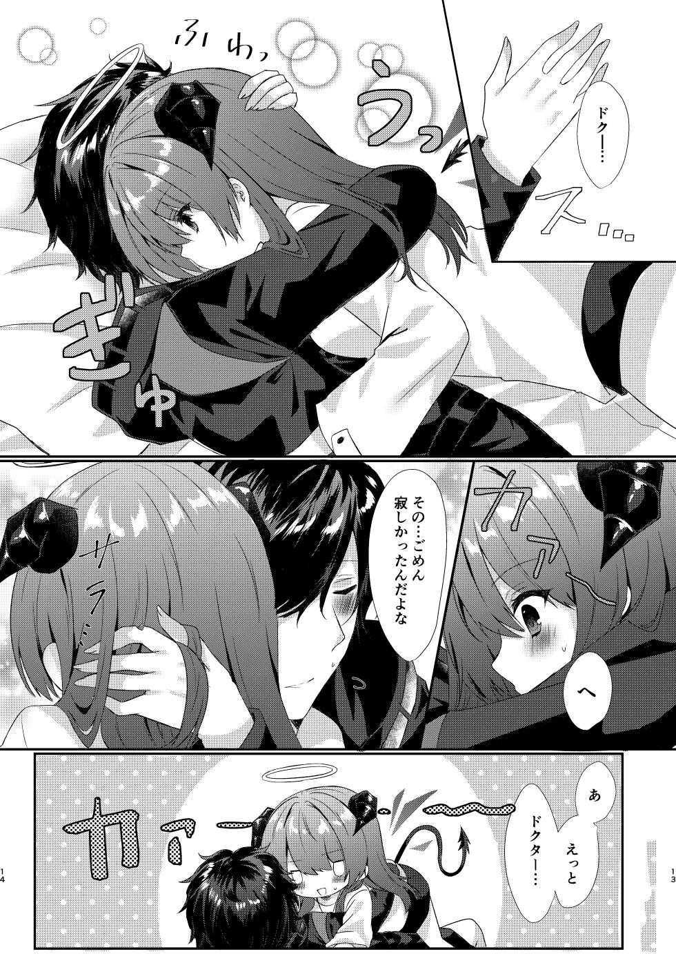 [Hibiscus (Amezaki Vanilla, Inazawa Minto)] Angel Marriage (Arknights) [Digital] - Page 14