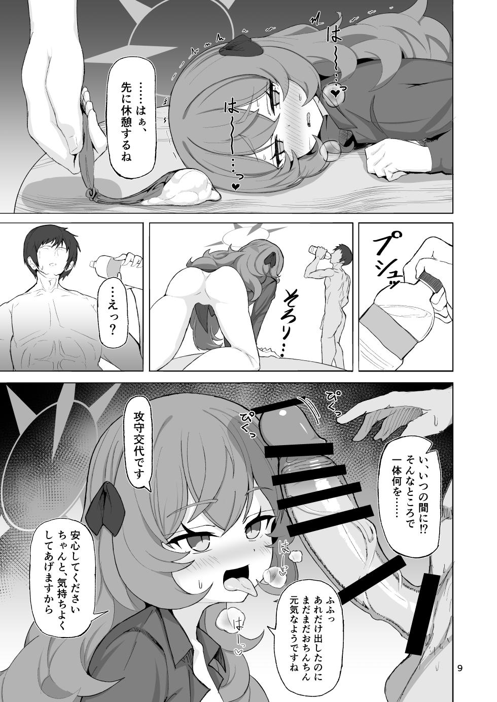 [bak_kut_teh_zuke (Bakute)] Iroha no Irogoto 2 (Blue Archive) [Digital] - Page 8