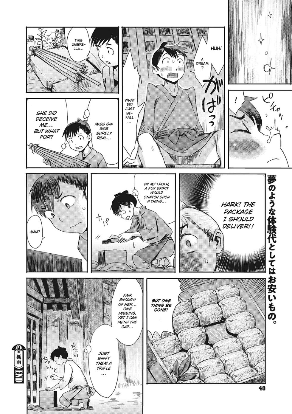 [Kuroiwa Menou] Kitsune Ame | Fox Rain (Comic Go Ranshin Vol. 1) [English] [ConTL] - Page 20