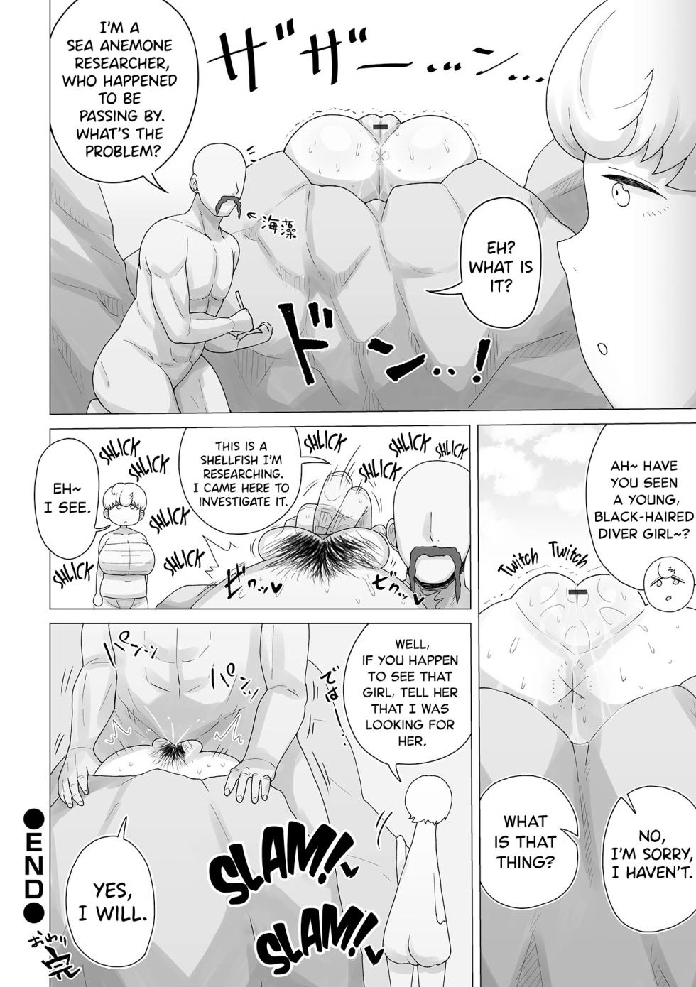 [Shiniku Haguki] Ugly Diver Woman(English) - Page 16