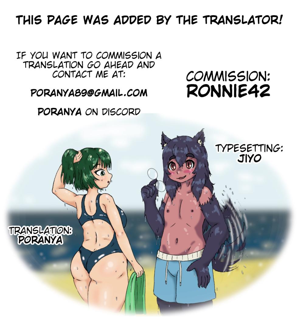 [Shiniku Haguki] Ugly Diver Woman(English) - Page 17