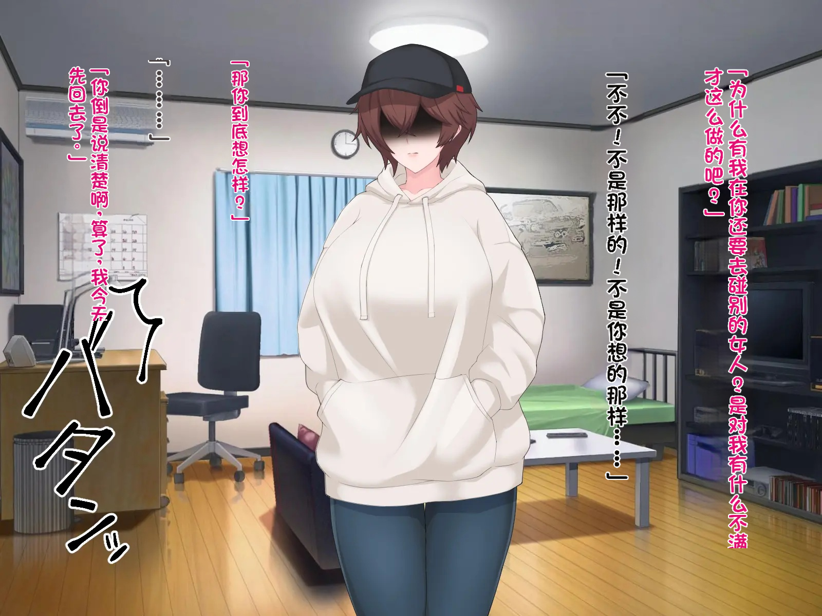 [lancer] 我的巨乳女友沉迷于线下约炮～艾莉莎篇～ [chinese] [个人机翻] - Page 14