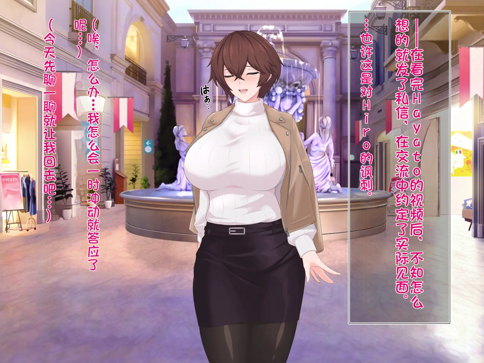 [lancer] 我的巨乳女友沉迷于线下约炮～艾莉莎篇～ [chinese] [个人机翻] - Page 19