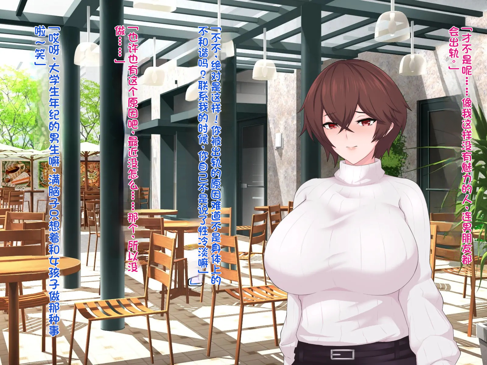 [lancer] 我的巨乳女友沉迷于线下约炮～艾莉莎篇～ [chinese] [个人机翻] - Page 23