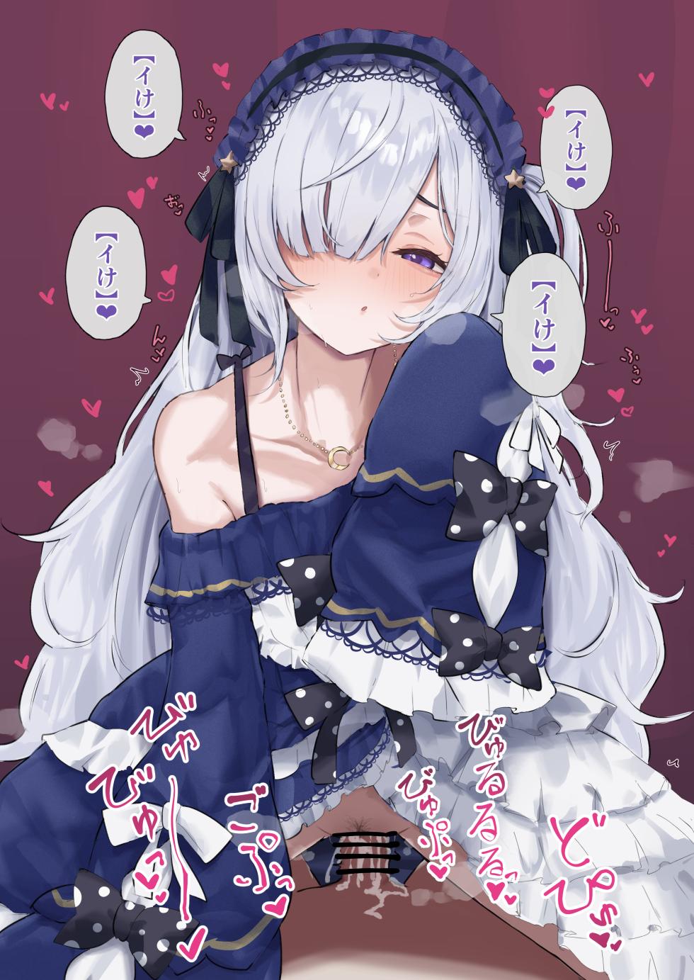 [Dera-self] Natsume An-an  (Mahou Shoujo No Majo Saiban) - Page 8