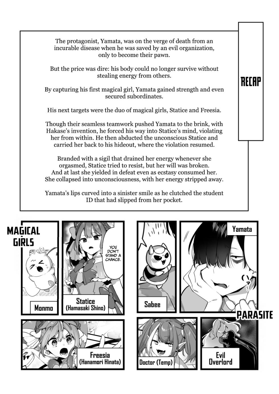 [U-RaL (Yamanashi Yuuya)] Aku no Tesaki ni Natta node. ~Mahou Shoujo o Ryoujoku Shimasu~ 3 [English] [CulturedCommissions] [Digital] - Page 2