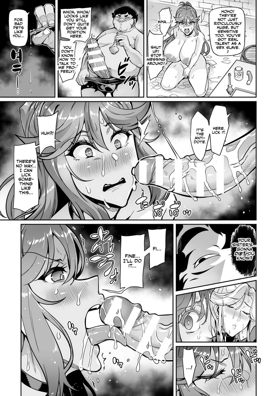 [Hatoba Akane] Senki Choukyou Valkyrie Tamer [English] [CulturedCommissions] [Digital] - Page 11
