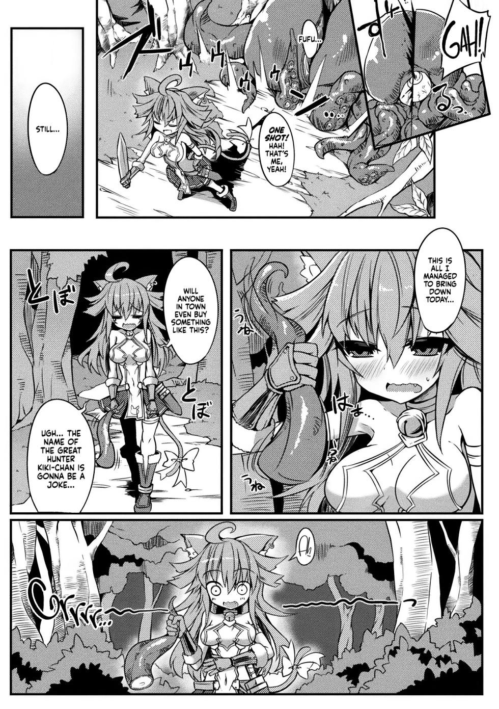 [Sasamashin] Akujiki no Daishou (2D Comic Magazine Shokushu ni Kiseisareshi Otome no Karada Vol. 2) [English] [CulturedCommissions] [Digital] - Page 2