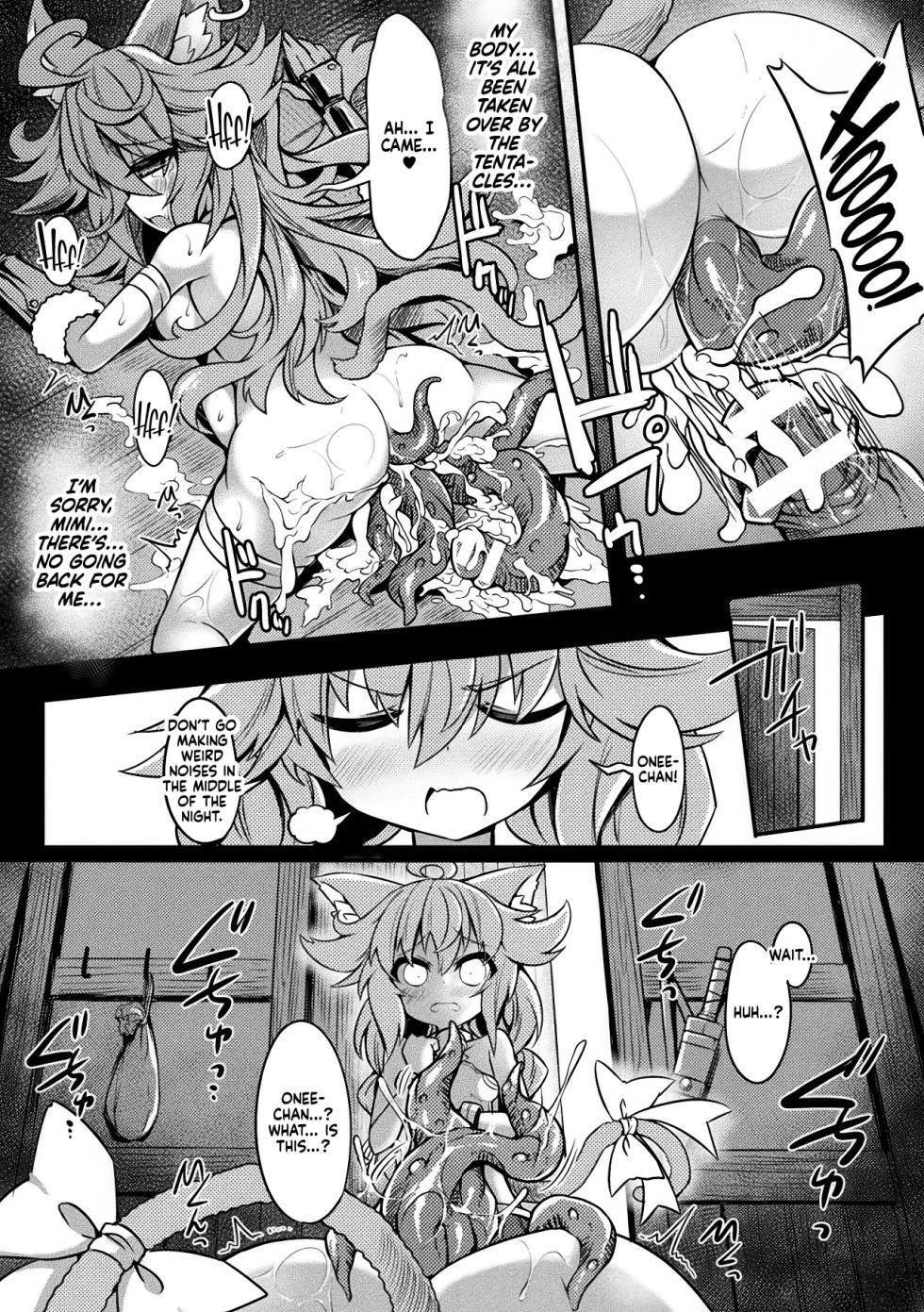 [Sasamashin] Akujiki no Daishou (2D Comic Magazine Shokushu ni Kiseisareshi Otome no Karada Vol. 2) [English] [CulturedCommissions] [Digital] - Page 17