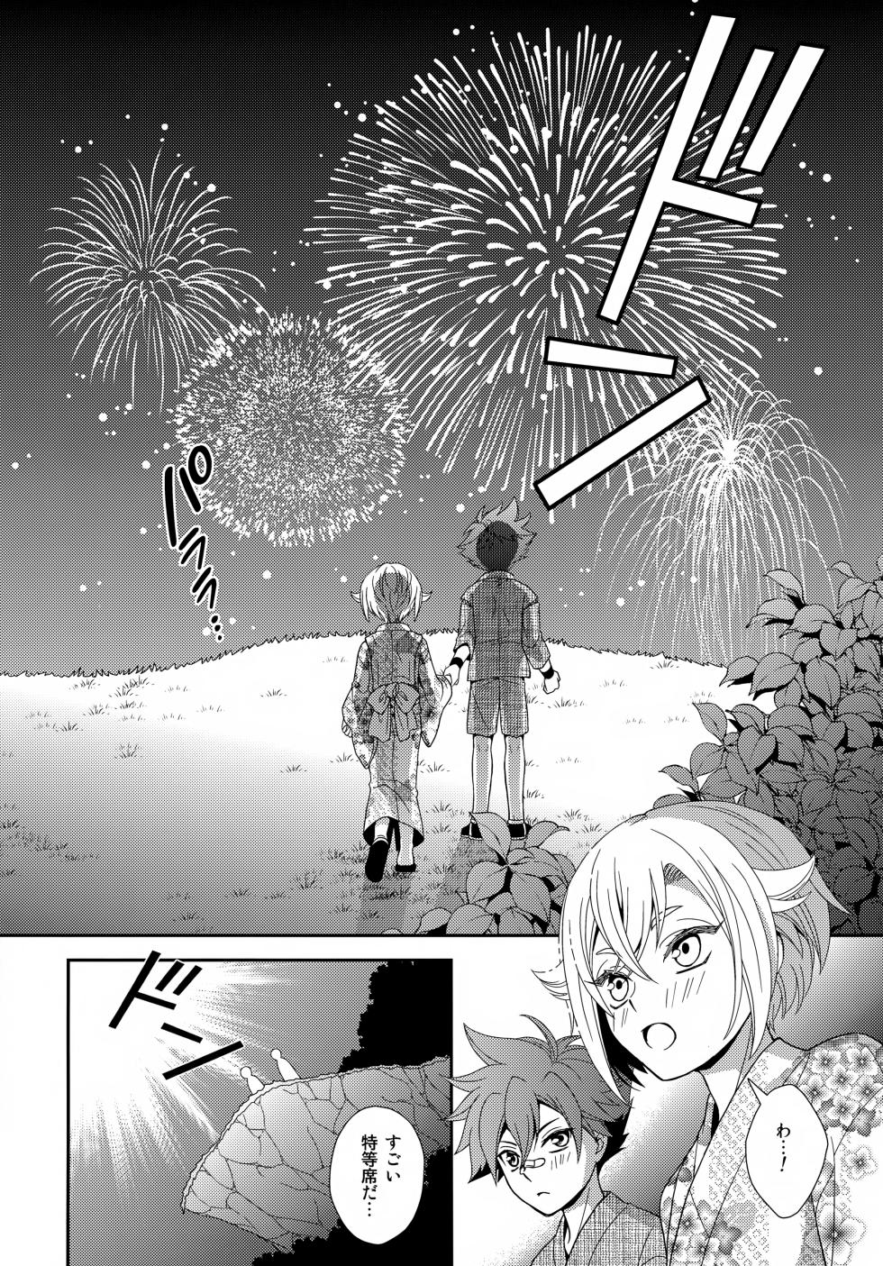 (C90) [Higashi Mikuni Kamen (Saitoh Maho, Yabu)] Konpeitou o Kimi ni (Touken Ranbu) - Page 23