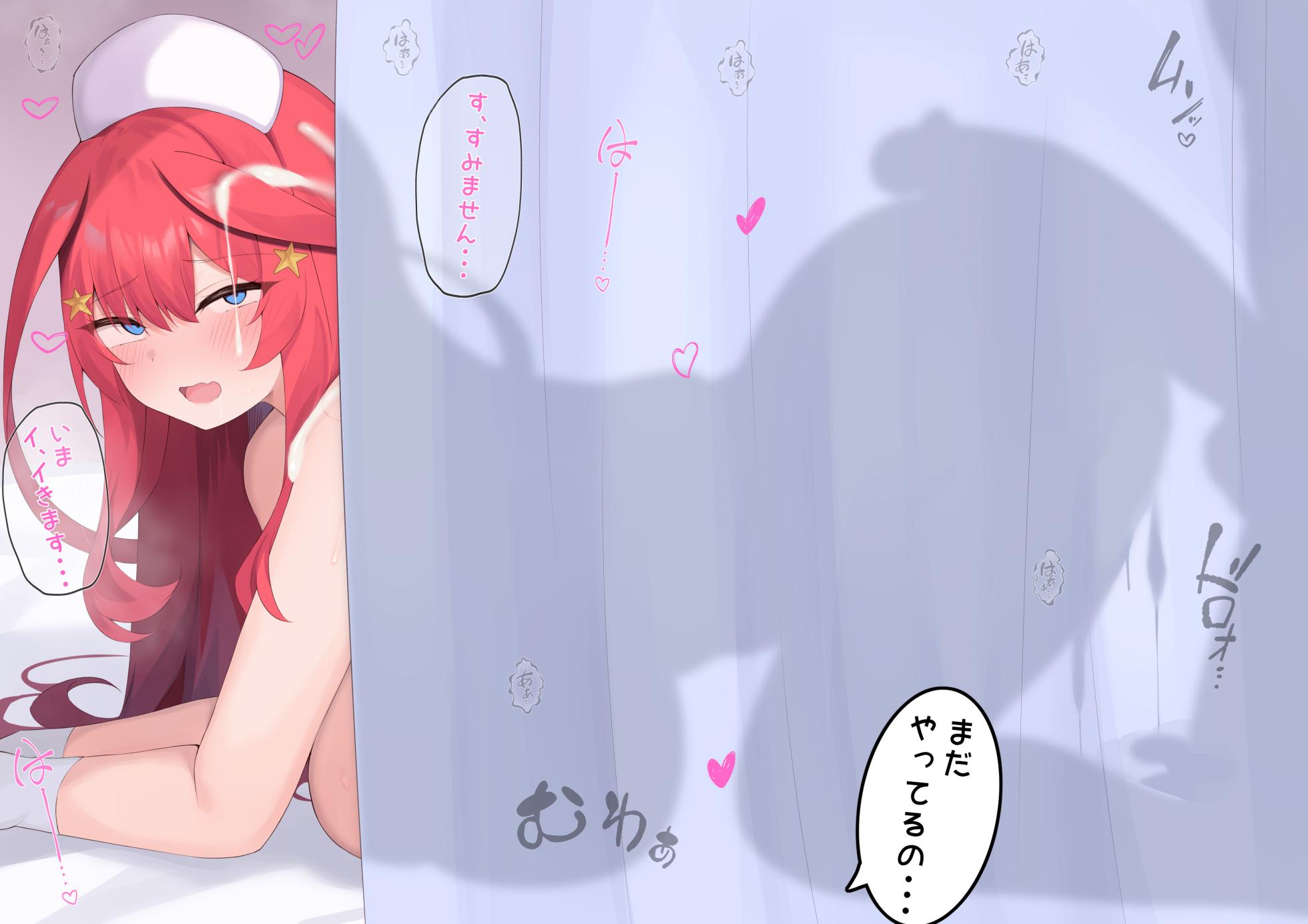 [神輿葉] 五等分のいつきちゃん (五等分の花嫁) - Page 11