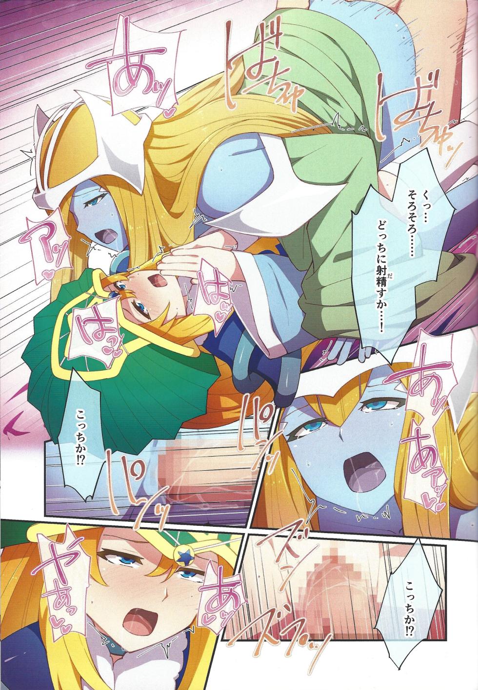 (C104) [Ryuusui-tai (Mizutenka)] RSV party turn.01 (Yu-Gi-Oh! OCG) - Page 18