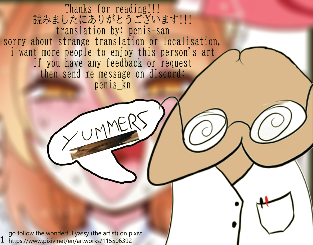 Reimu falls for a lowly fox's trap - Page 4