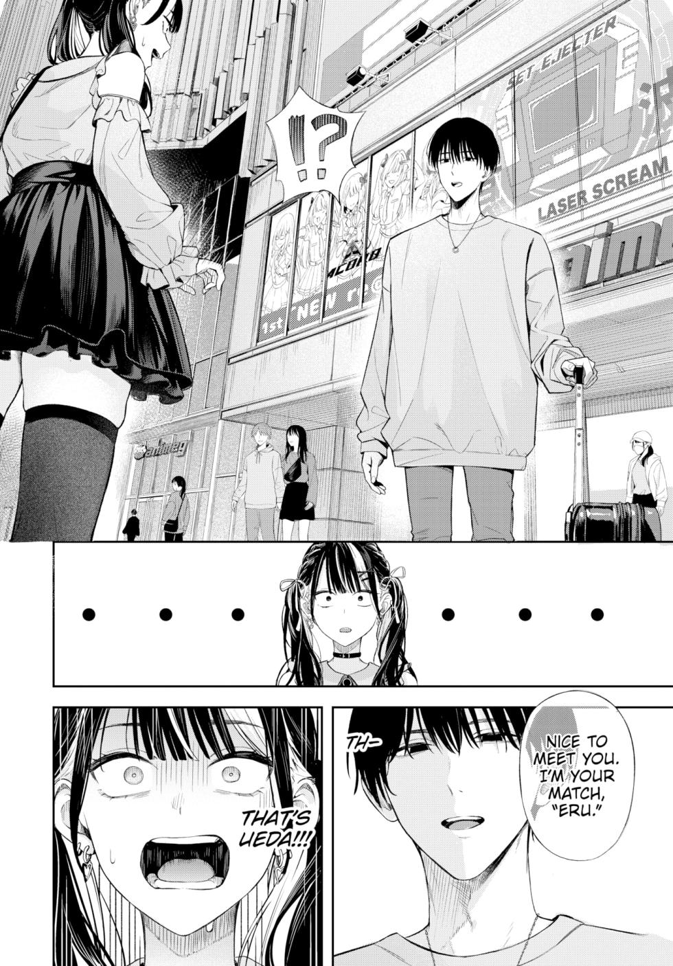 Changing! (Decensored) - Page 6