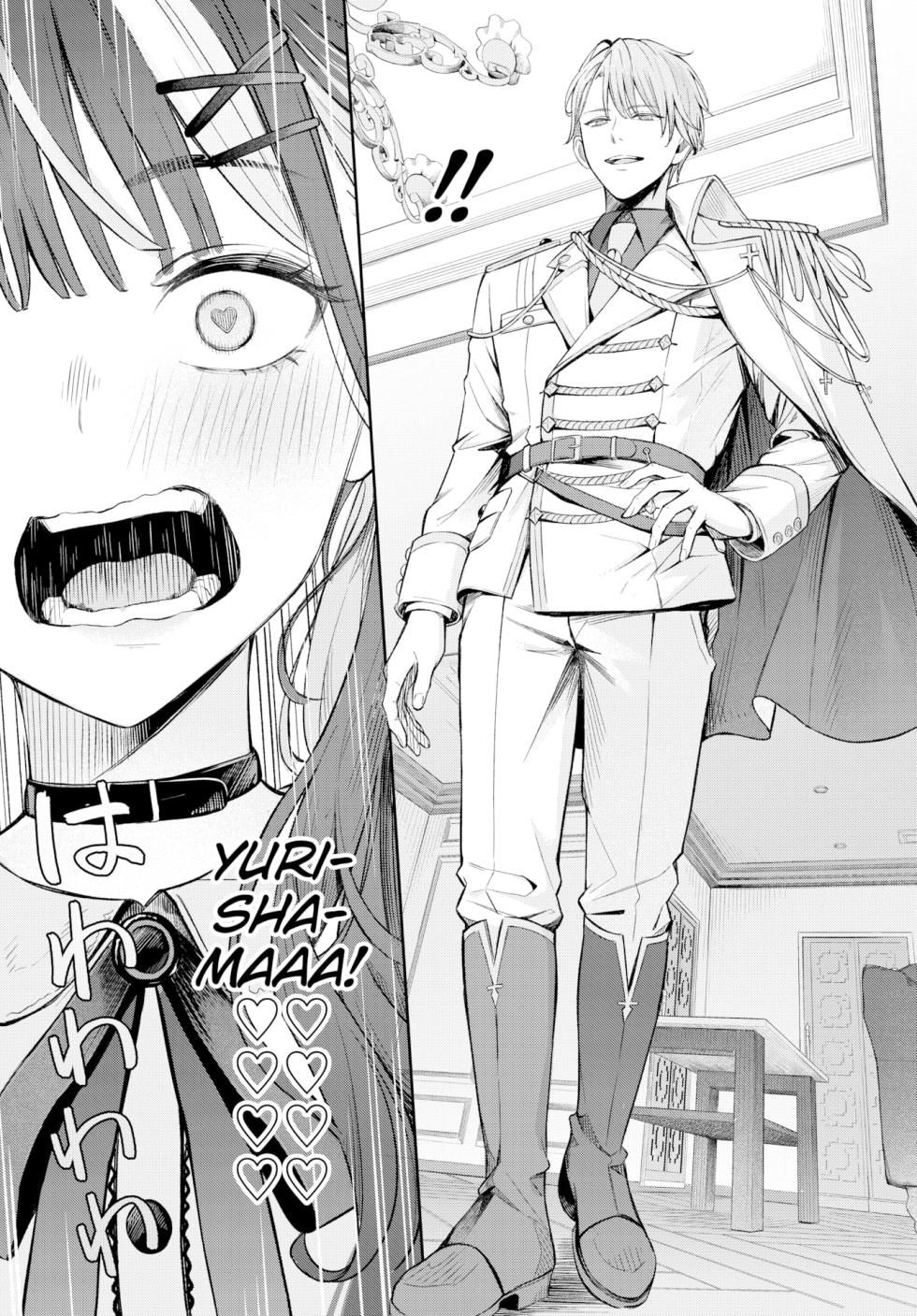 Changing! (Decensored) - Page 9