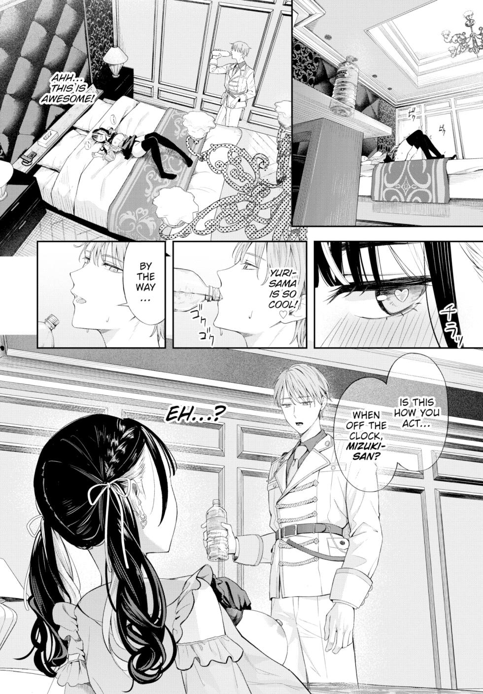 Changing! (Decensored) - Page 20