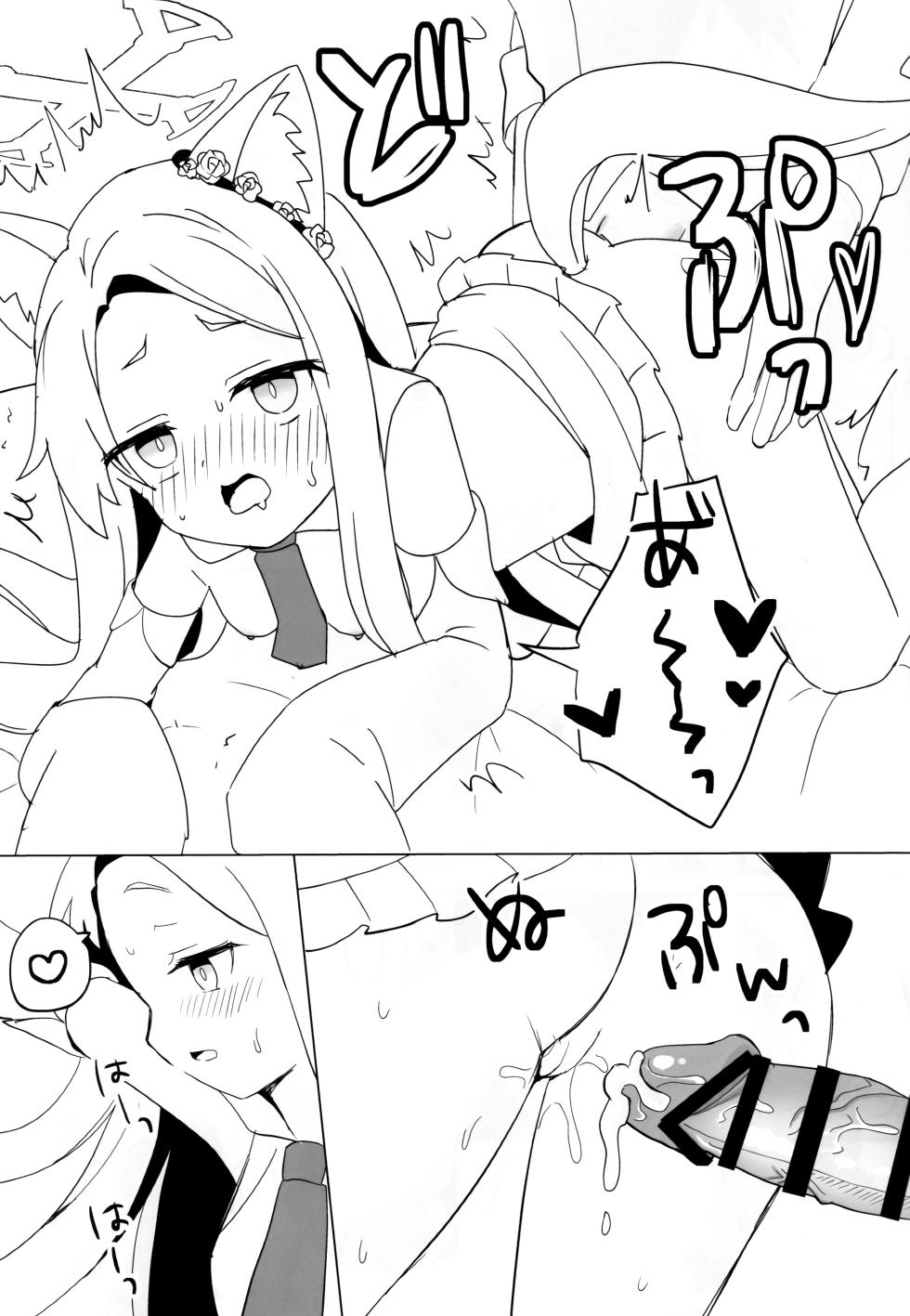 (C106) [Chocomint Potatochips (Min Poteito)] Kitsune wa Netsuniukasareru (Blue Archive) [Chinese] [半山世德x油豆腐拌面双人汉化] - Page 18