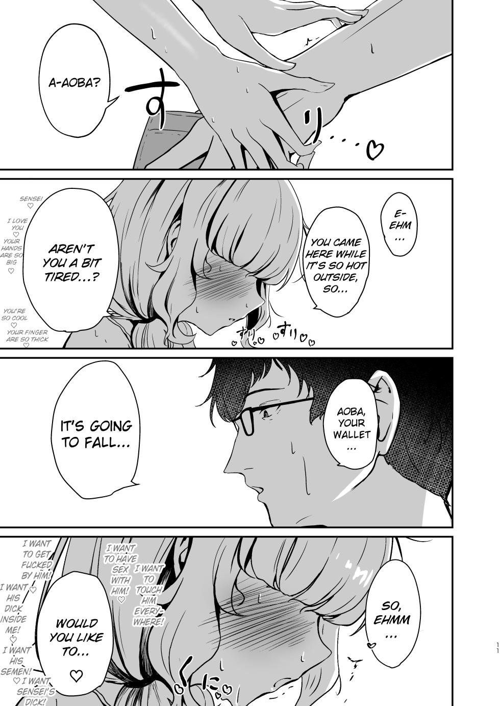 [Taratamago (Tarako)] Utsumidare (Blue Archive) [English] [Literally Starving] [Digital] - Page 11