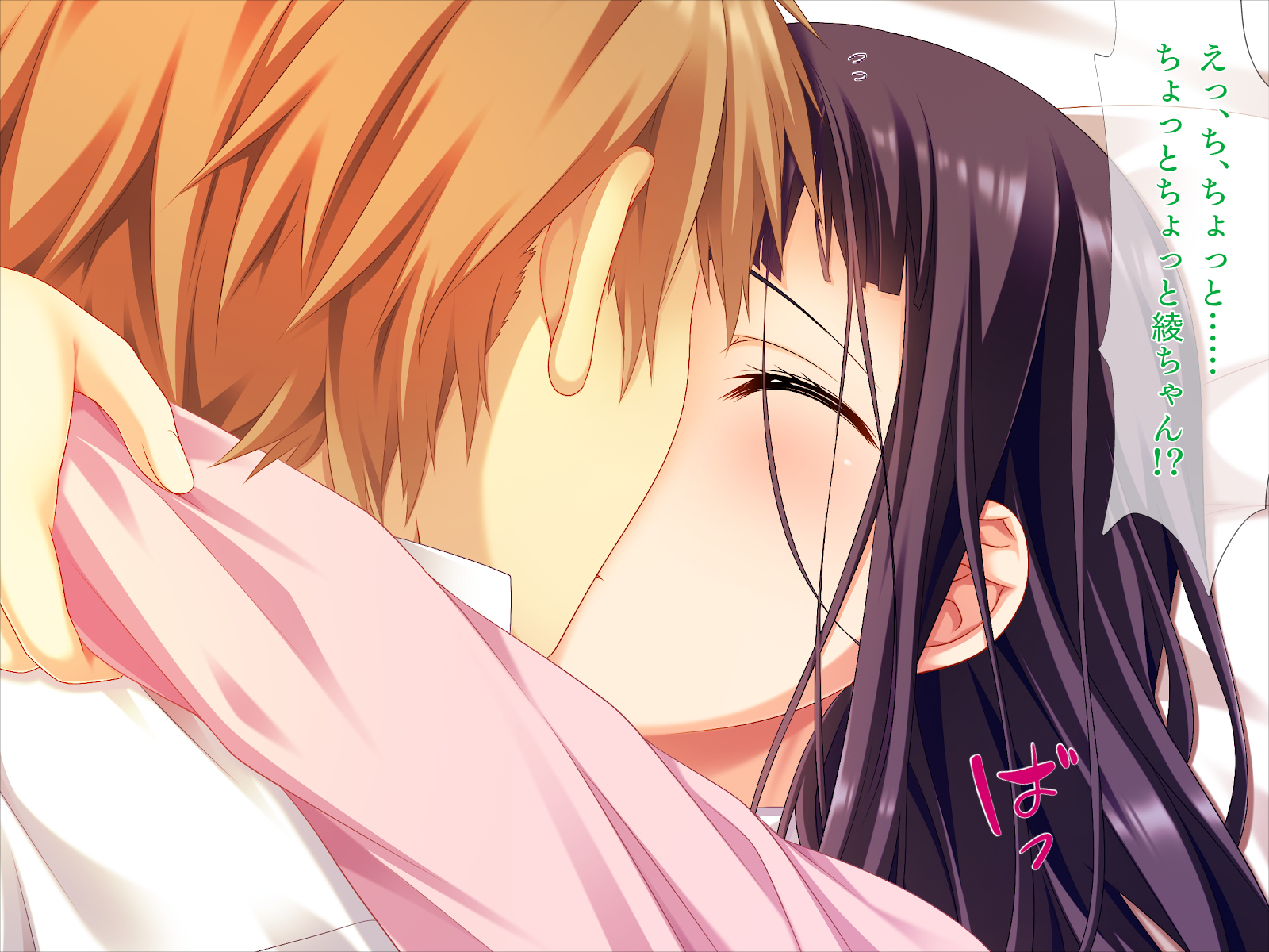 [TGA (長頼)] 生真面目でお堅いJKが彼氏よりもセックス上手な男性と浮気エッチしてみたら。 - Page 24