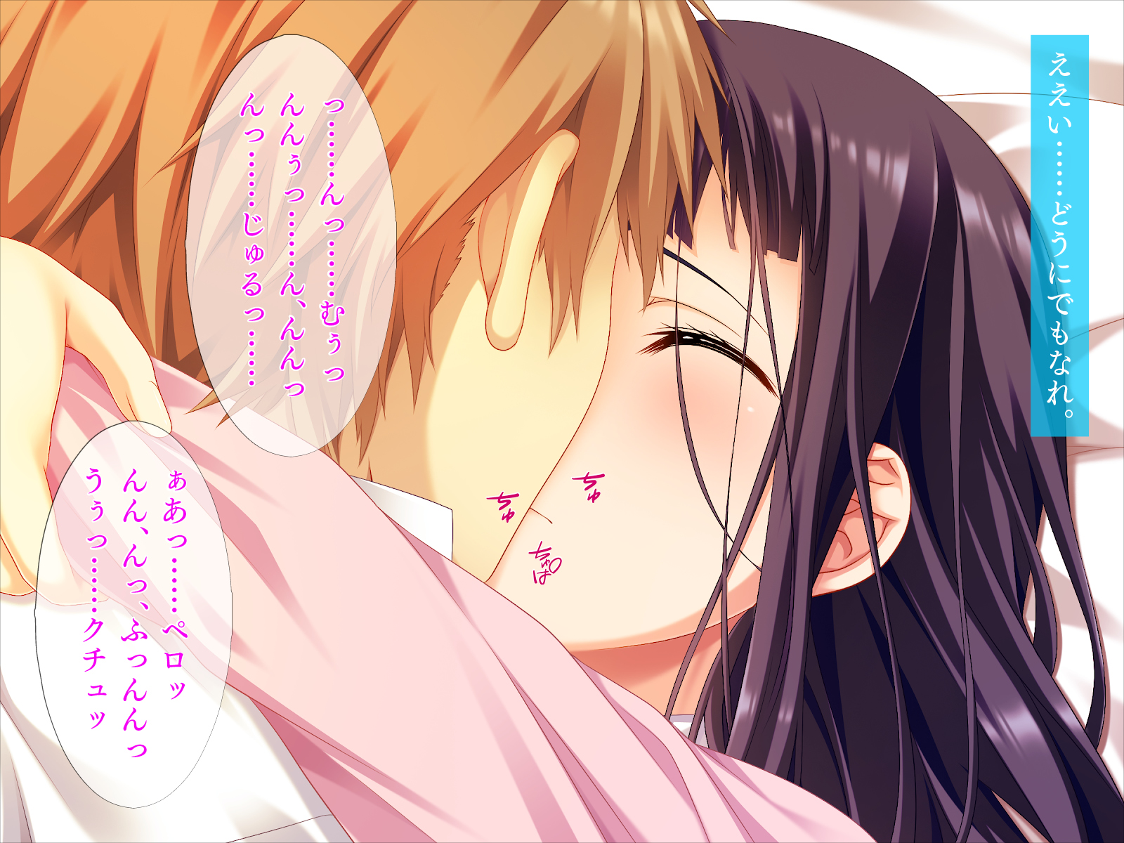 [TGA (長頼)] 生真面目でお堅いJKが彼氏よりもセックス上手な男性と浮気エッチしてみたら。 - Page 26