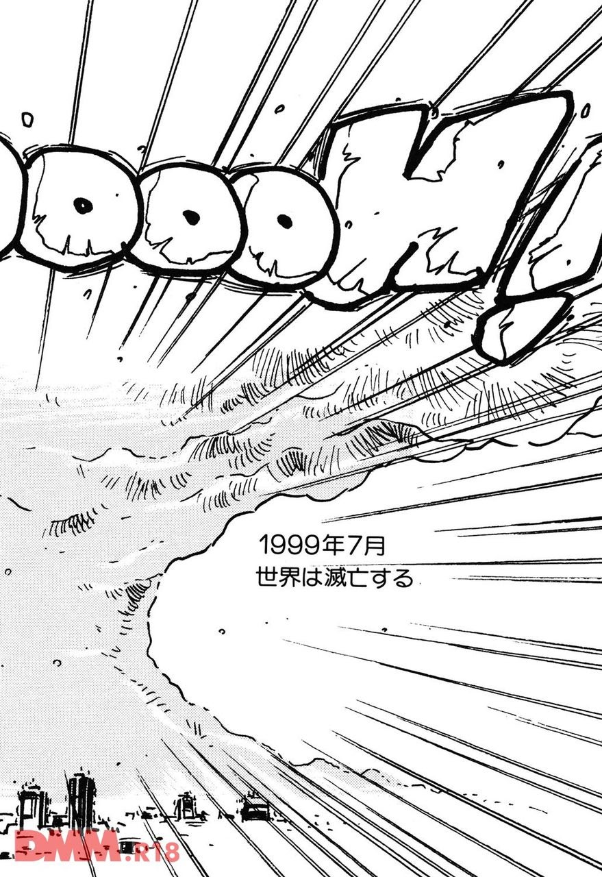 [Uchiyama Aki] Bishoujo Rie-chan no suttamonda | Armageddon no bishoujo-tachi (incomplete) [Digital] - Page 19