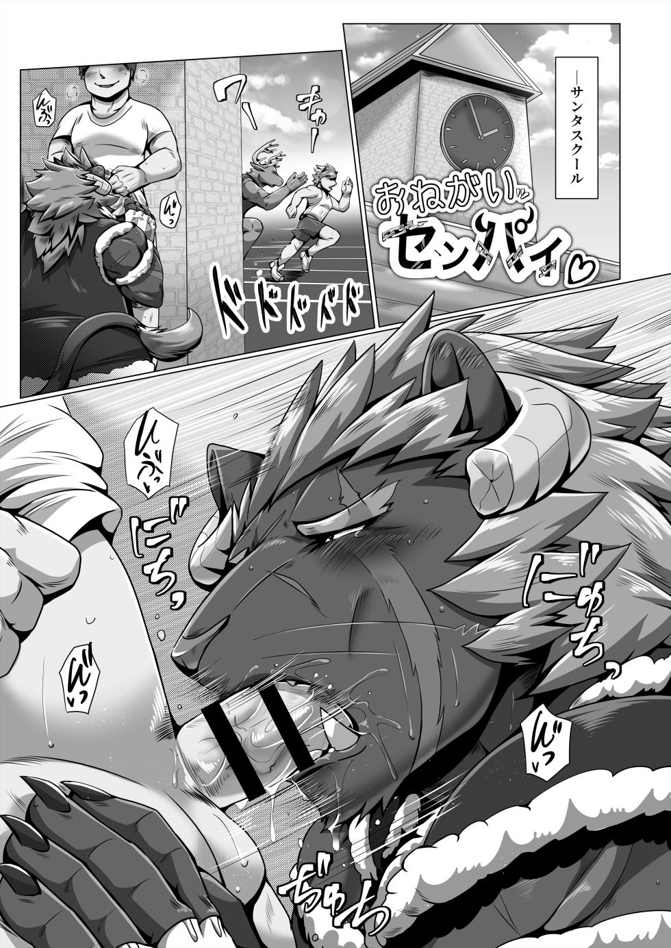 [Skid-Mark (Ham)] 全ファイル [Japanese] [Digital] - Page 11