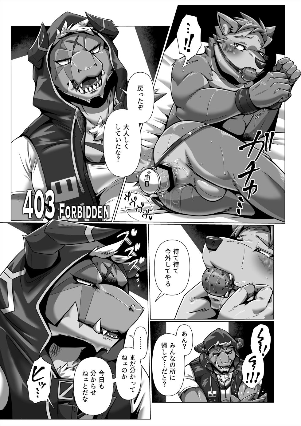 [Skid-Mark (Ham)] 全ファイル [Japanese] [Digital] - Page 19