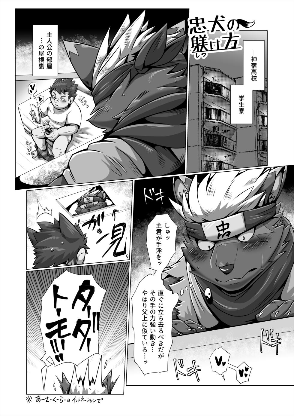 [Skid-Mark (Ham)] 全ファイル [Japanese] [Digital] - Page 23