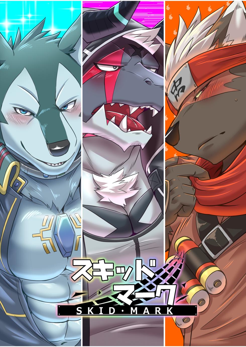 [Skid-Mark (Ham)] 全ファイル [Japanese] [Digital] - Page 28