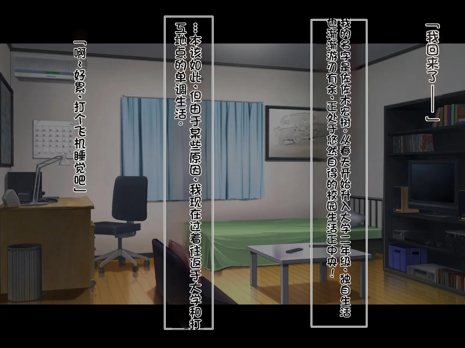 [Lancer] 我的巨乳女友沉迷于线下约炮～艾莉莎篇～ [chinese] [个人机翻] - Page 2