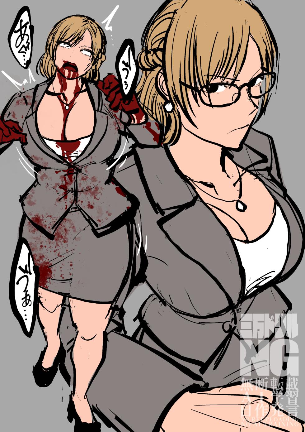 [Sanman-Drill] Jessica McCarney (Dead Rising) - Page 16