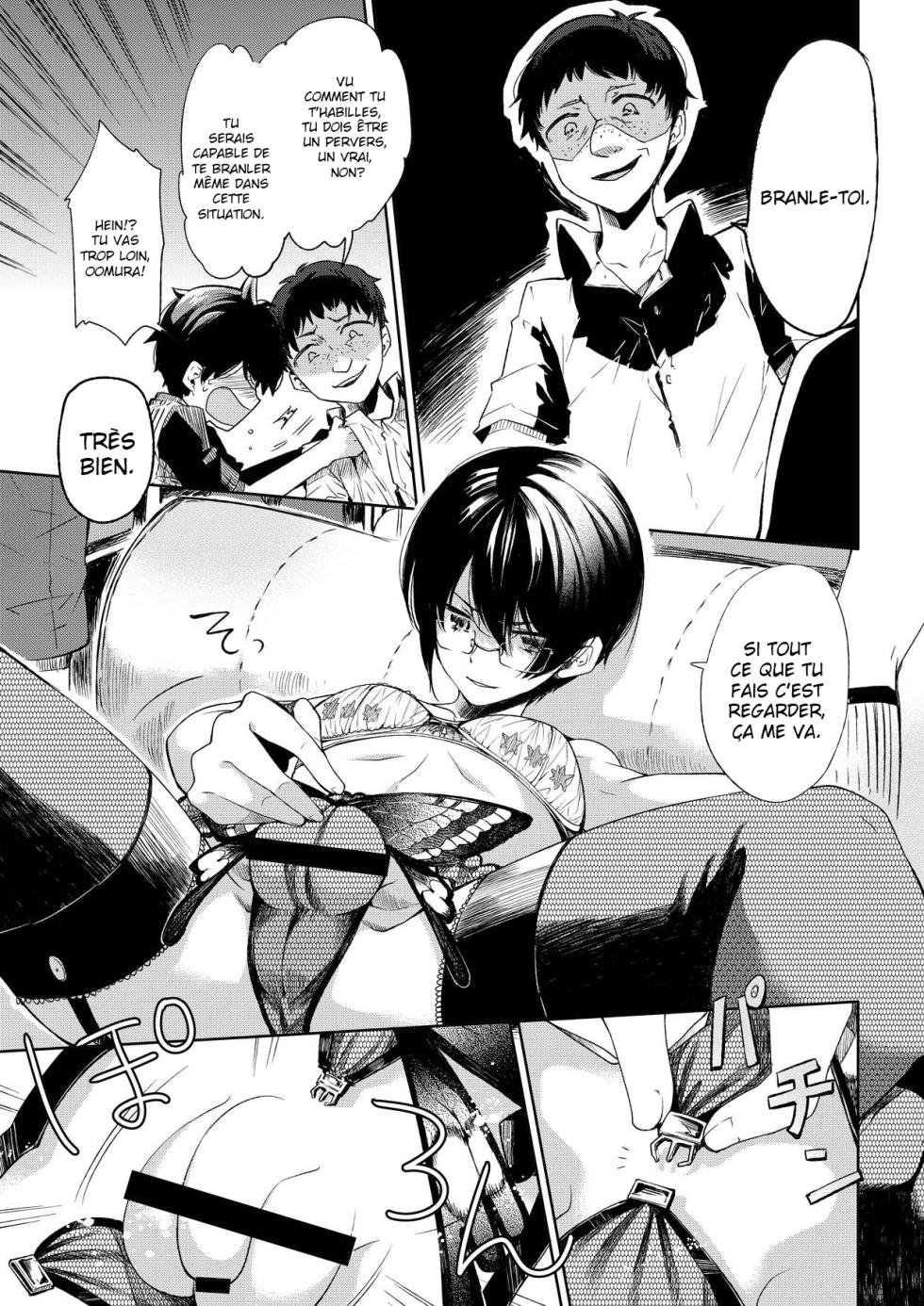 (Shota Scratch 19) [Sakusaku Kangen Noushuku (Matashita Kintama)] Brassiere D○ Soccer-bu ni Masawareru [French] [pape245] - Page 18