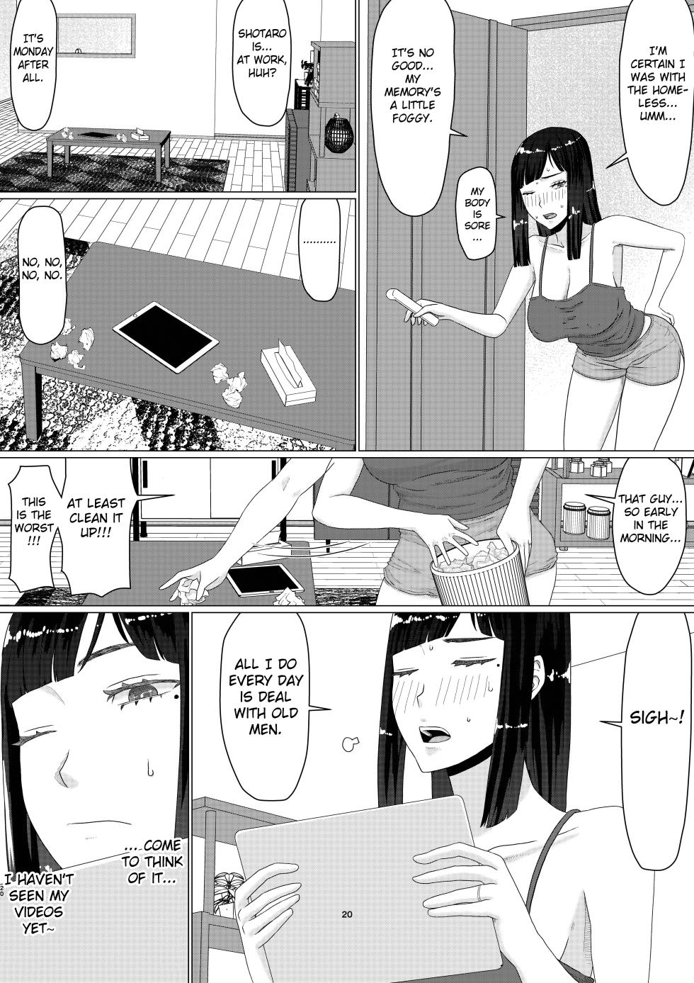 [Jigoku no Nyanko] Chieri-san Can't Lose! 3 - A Perverted Toilet Wife Who Can Be Fertilized With Anyone's Sperm With Her Husband's Approval - Part 2  [English] [Fated Circle] - Page 25