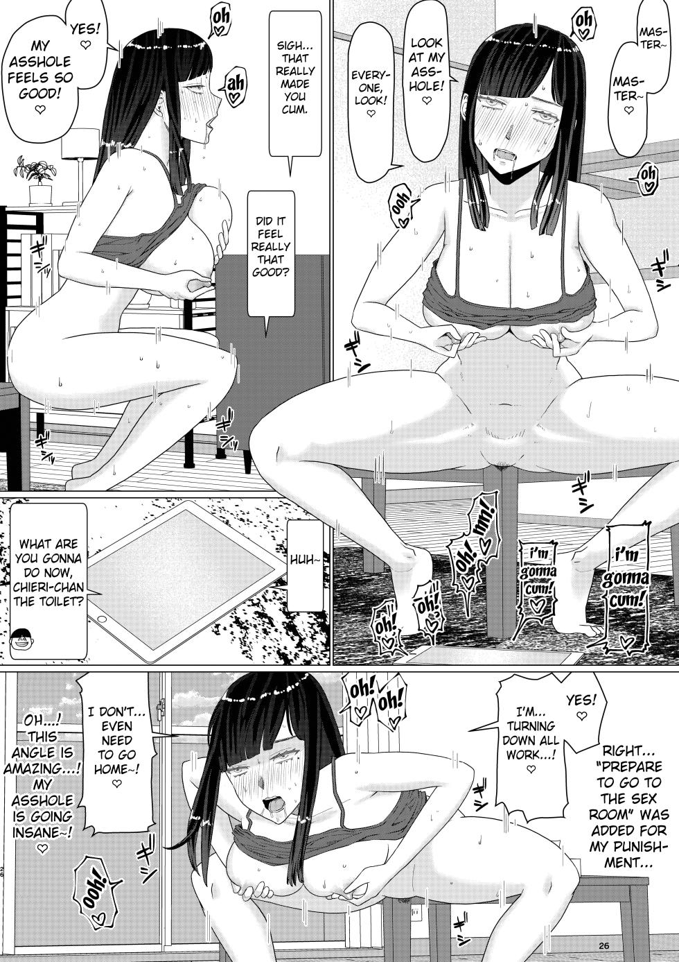 [Jigoku no Nyanko] Chieri-san Can't Lose! 3 - A Perverted Toilet Wife Who Can Be Fertilized With Anyone's Sperm With Her Husband's Approval - Part 2  [English] [Fated Circle] - Page 31
