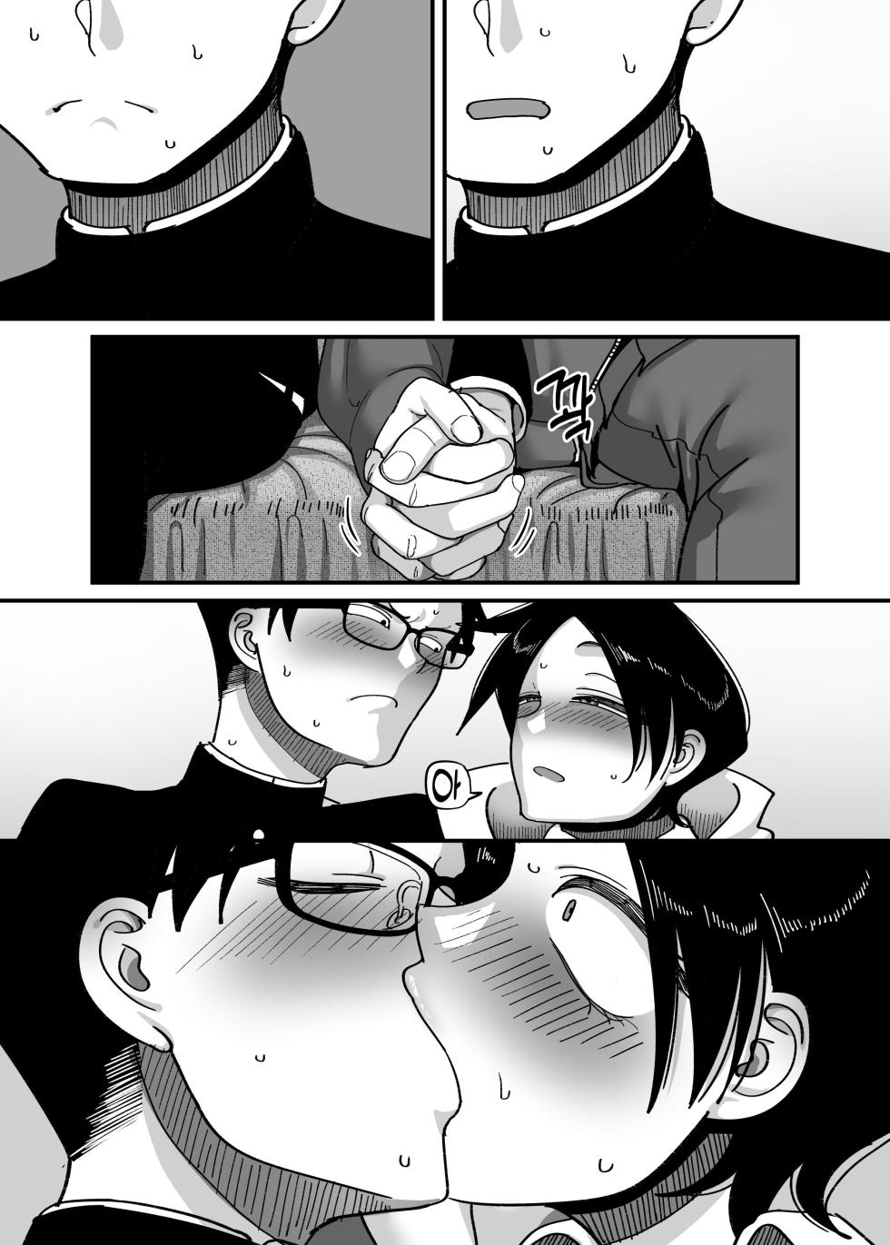 [B.B.T.T. (Yamamoto Zenzen)] Make heroine dai shouri! ! | 패배 히로인 대승리!! [Digital] [Korean] - Page 32