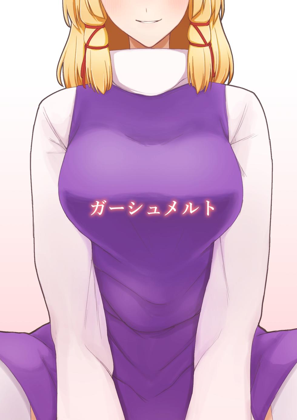 [Garshmelt (Scorpena)] Suwako Oneesan to Shitai Koto (Touhou Project) [Digital] - Page 28